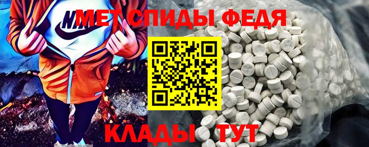 АМФЕТАМИН 98% Полысаево