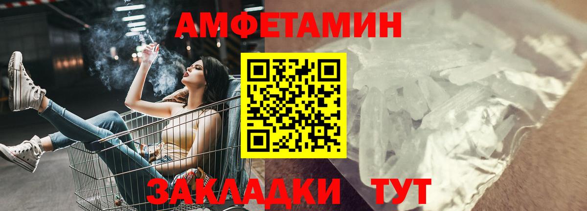 АМФ Premium  Вход с VPN  Полысаево 