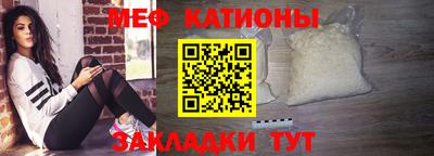 соль курить ск Малгобек