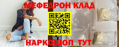 экстази Малоярославец