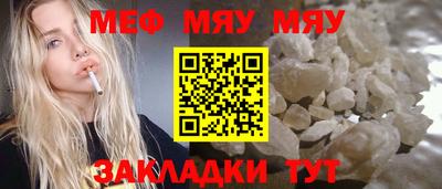 спайс Мариинск