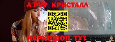 спайс Мариинск