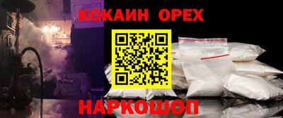 экстази Малоярославец