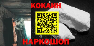 спайс Мариинск