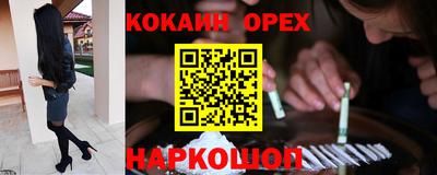 спайс Мариинск