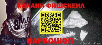 спайс Мариинск