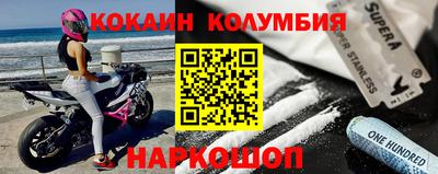 спайс Мариинск