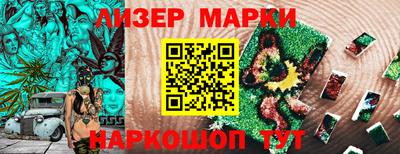 спайс Мариинск