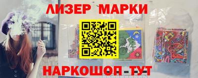 спайс Мариинск