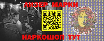 соль курить ск Малгобек