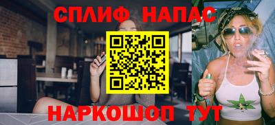 соль курить ск Малгобек