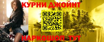 спайс Мариинск