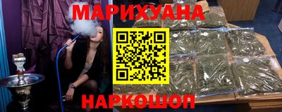 соль курить ск Малгобек