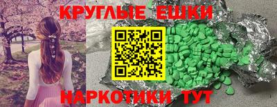 экстази Малоярославец