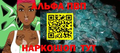 соль курить ск Малгобек