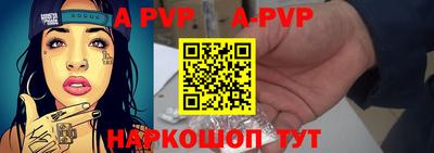 соль курить ск Малгобек