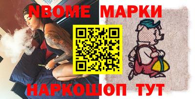 соль курить ск Малгобек