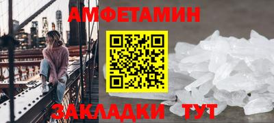 соль курить ск Малгобек