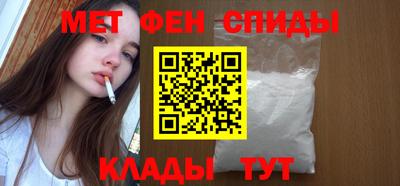 спайс Мариинск