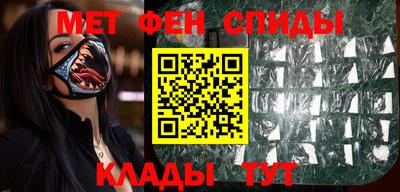 спайс Мариинск