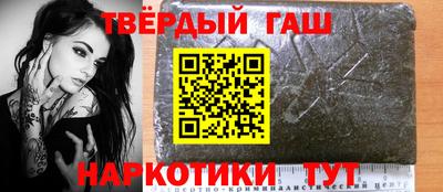 соль курить ск Малгобек