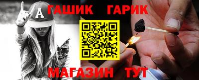 соль курить ск Малгобек