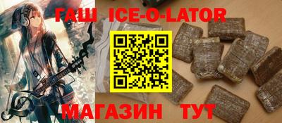 спайс Мариинск