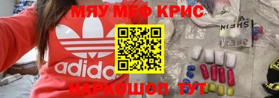 экстази Малоярославец