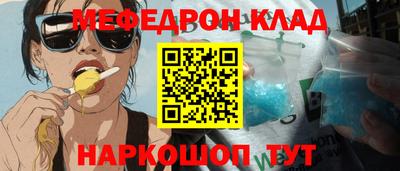 экстази Малоярославец