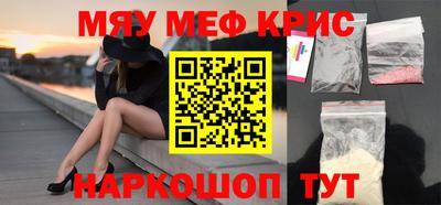 соль курить ск Малгобек