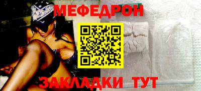 спайс Мариинск
