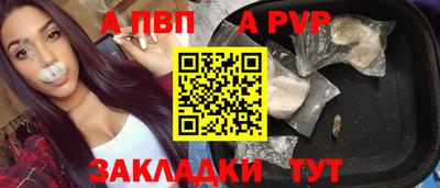 соль курить ск Малгобек