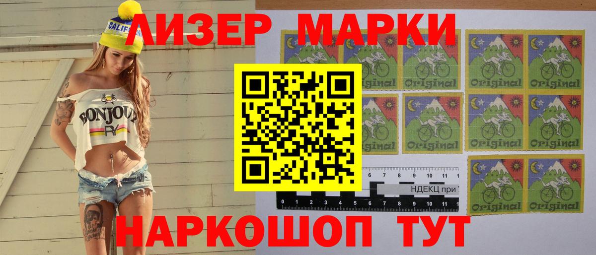 Полысаево  ЛСД экстази кислота  Вход с VPN  ЛСД экстази кислота 