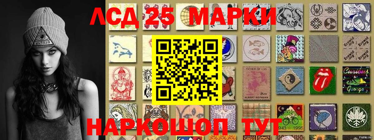 Марки N-bome 1,8мг Полысаево