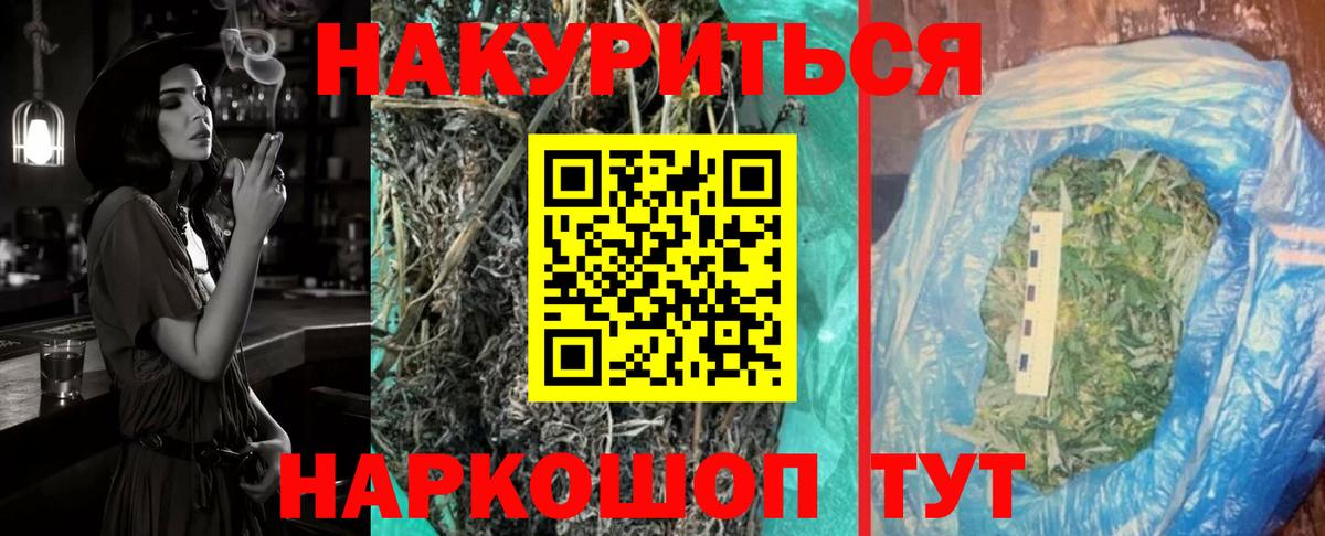 Полысаево  Бошки марихуана THC 21%  Вход с VPN  Конопля MAZAR  Бошки Шишки сатива 